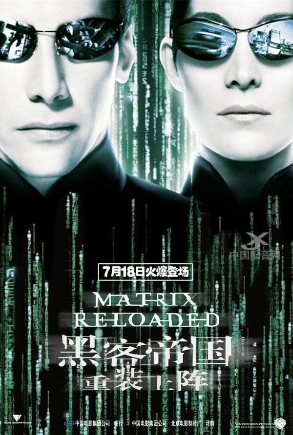 Matrix online game free